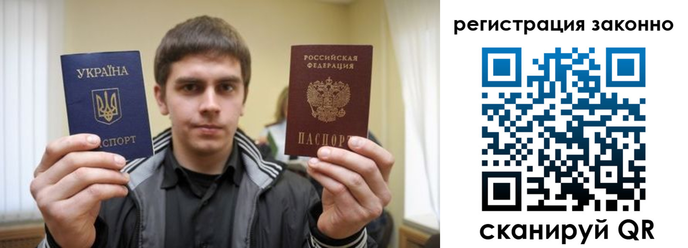временная регистрация адрес в Железноводске